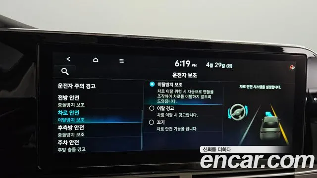 Hyundai The New Grandeur IG Hybrid id 2675658 из Кореи 17