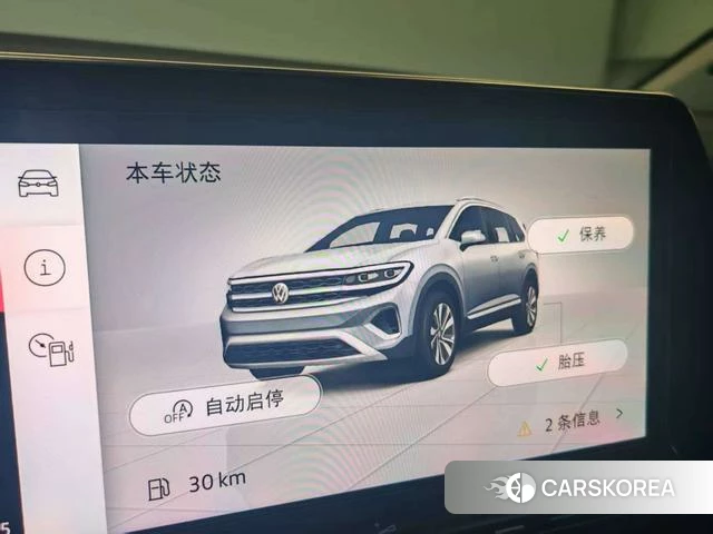 Volkswagen Lanjing id 4198949 из Китая 28