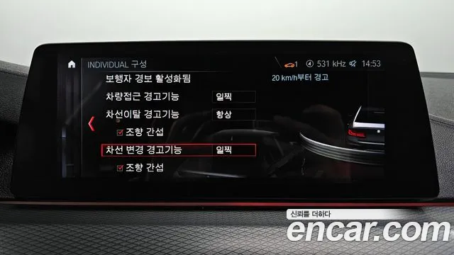 BMW 5 Series (G30) id 2785296 из Кореи 17