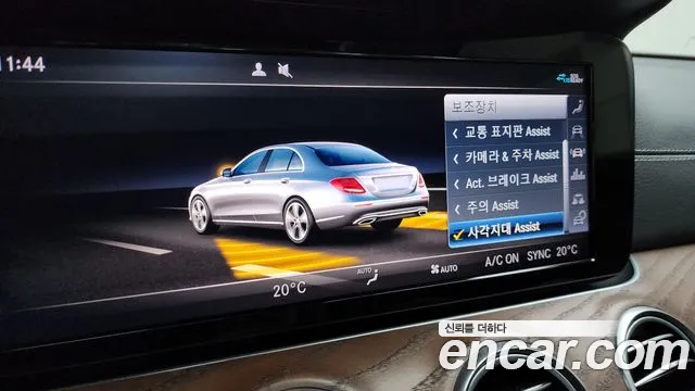 Mercedes-Benz E-Class W213 id 2699445 из Кореи 17