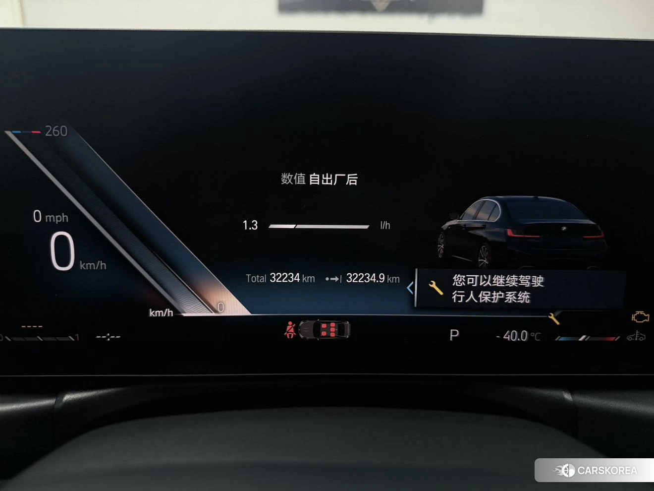 BMW 3 series id 4514895 из Китая 7