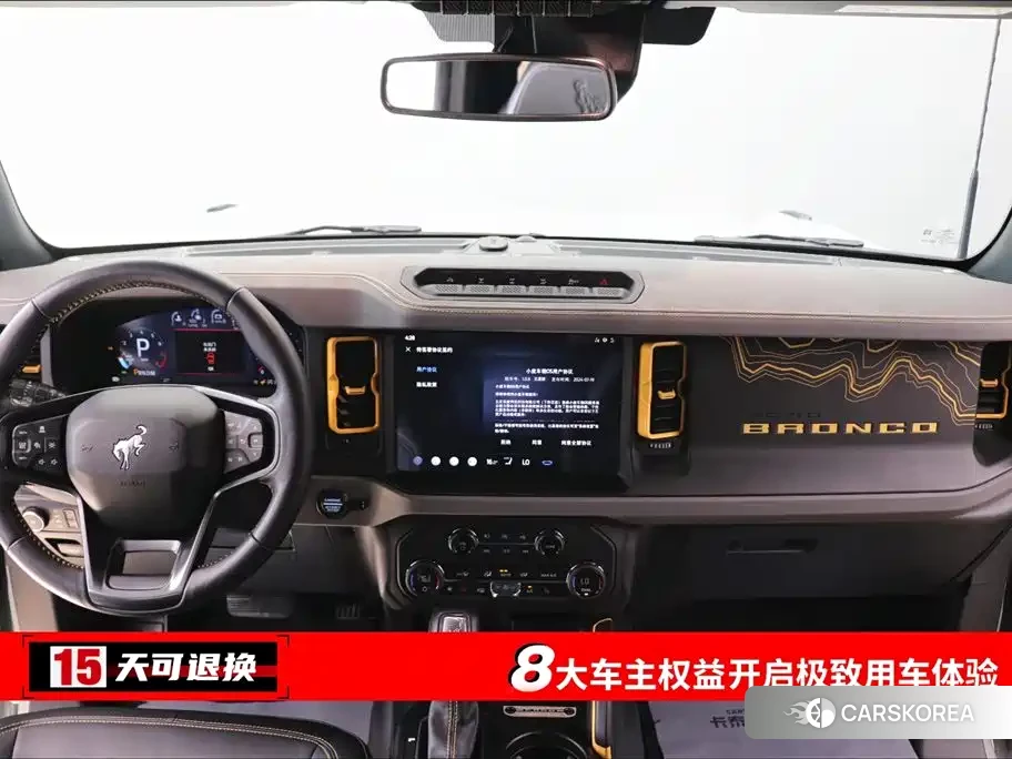Ford Mustang id 4547940 из Китая 28