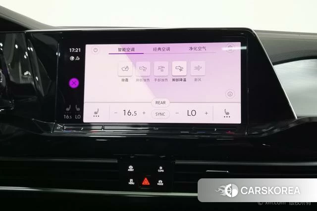 Volkswagen Lanjing id 4328911 из Китая 21