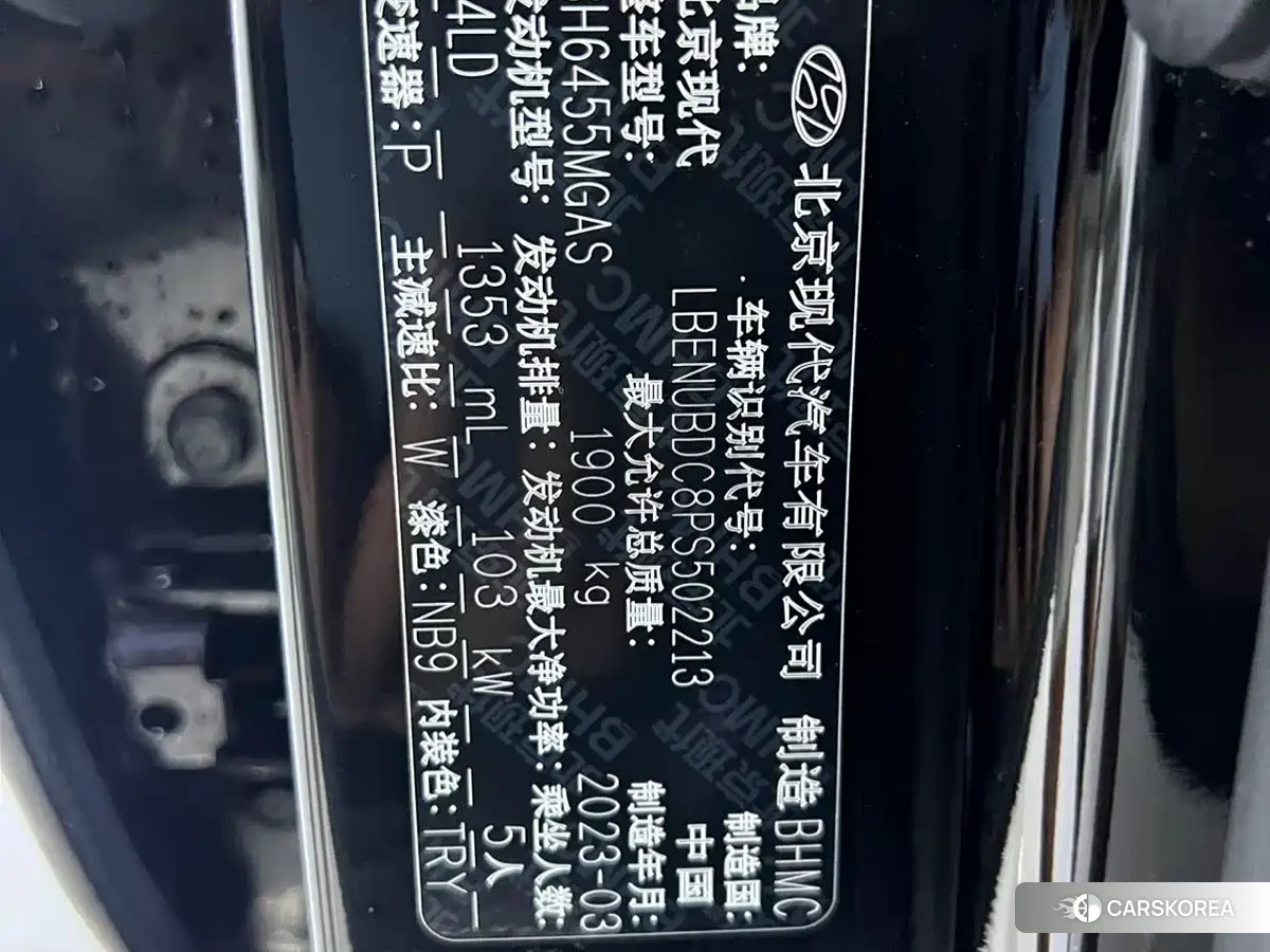 Hyundai Beijing Hyundai ix35 id 4515430 из Китая 21
