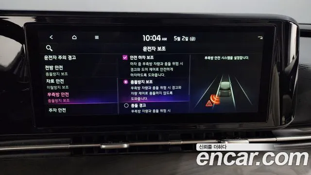 Kia Carnival 4th generation id 2690815 из Кореи 17