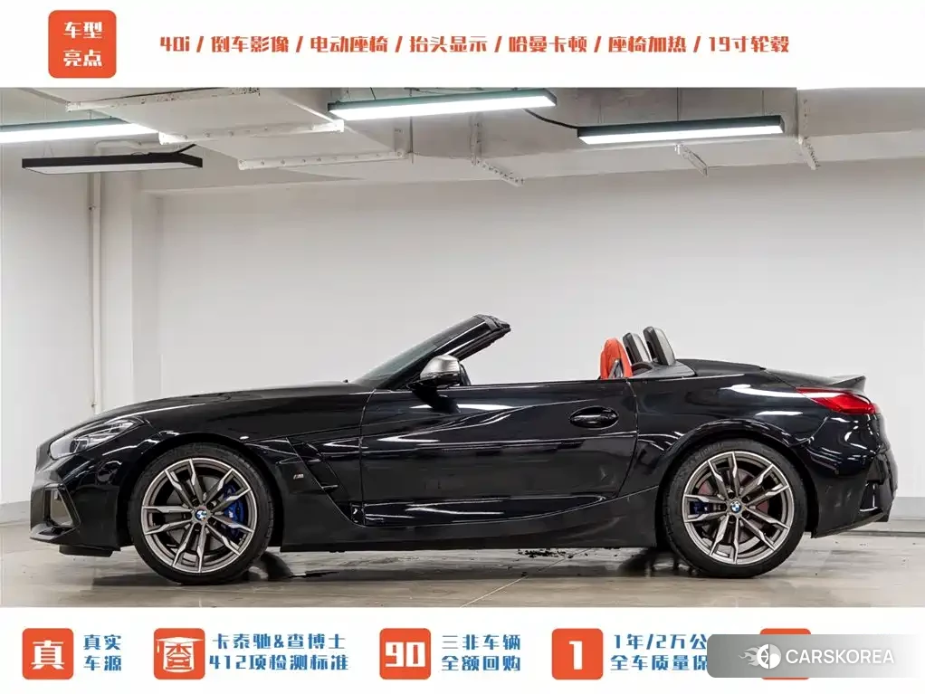 BMW Z4 id 4600562 из Китая 19