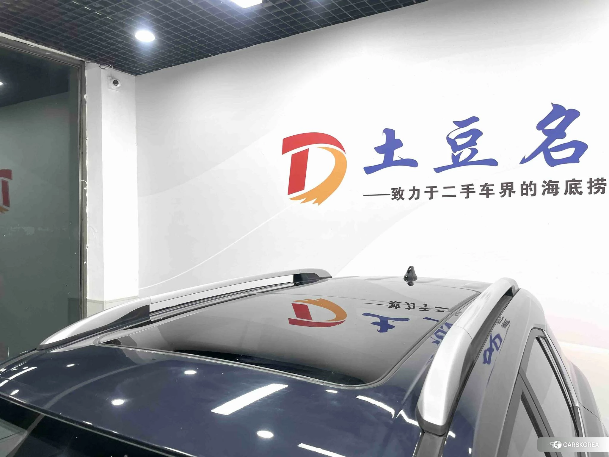Hyundai ix35 id 4515080 из Китая 17