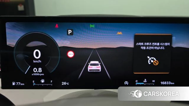 Genesis GV70 id 4767778 из Кореи 29
