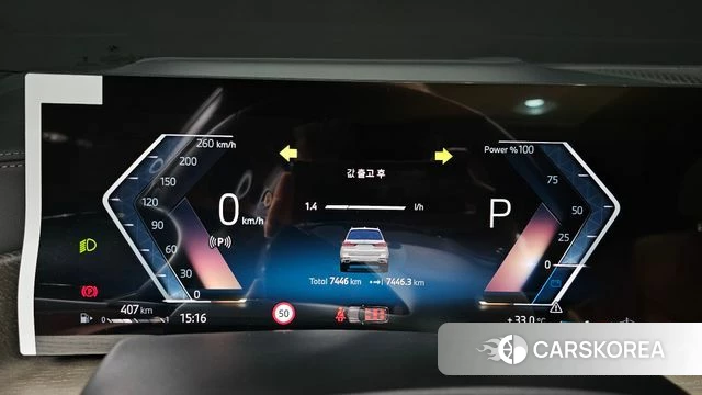 BMW X7 (G07) id 4589780 из Кореи 27