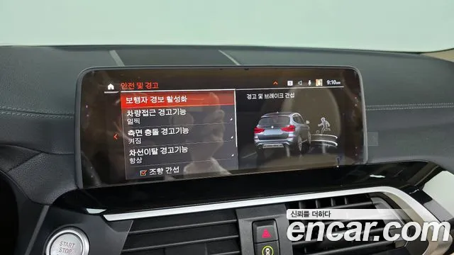 BMW X3 (G01) id 2701969 из Кореи 17