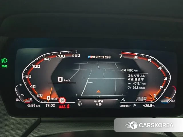 BMW 2 Series Gran Coupe (F44) id 3006767 из Кореи 17