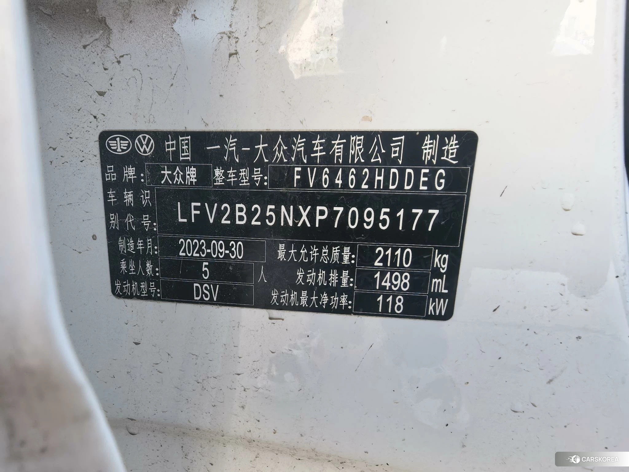 Volkswagen Tanyue id 4452861 из Китая 7