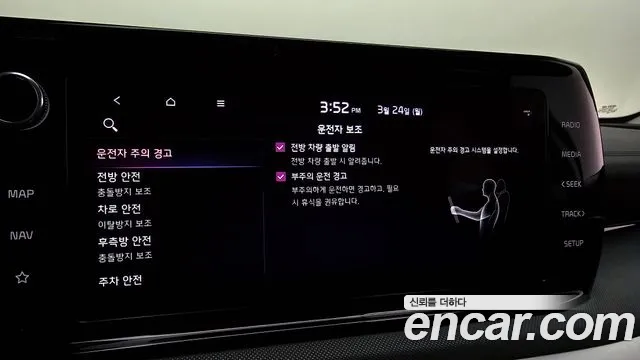 Kia K5 3rd generation id 2537091 из Кореи 17