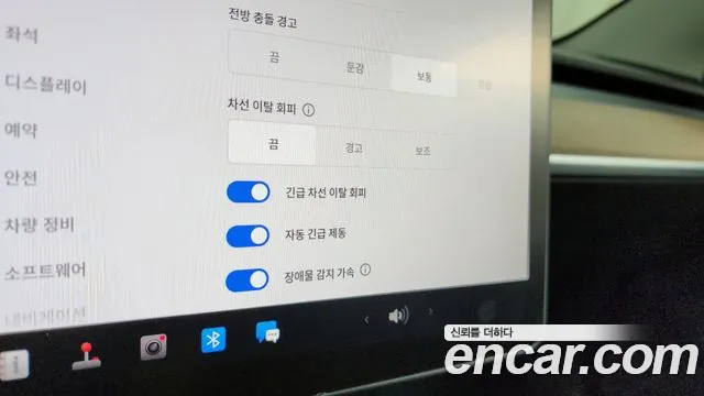 Tesla Model 3 id 2701261 из Кореи 17