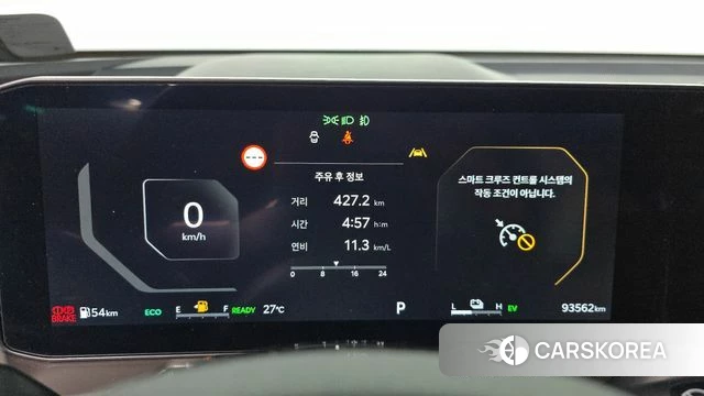 Kia The New Sorento 4th Generation id 4834323 из Кореи 28