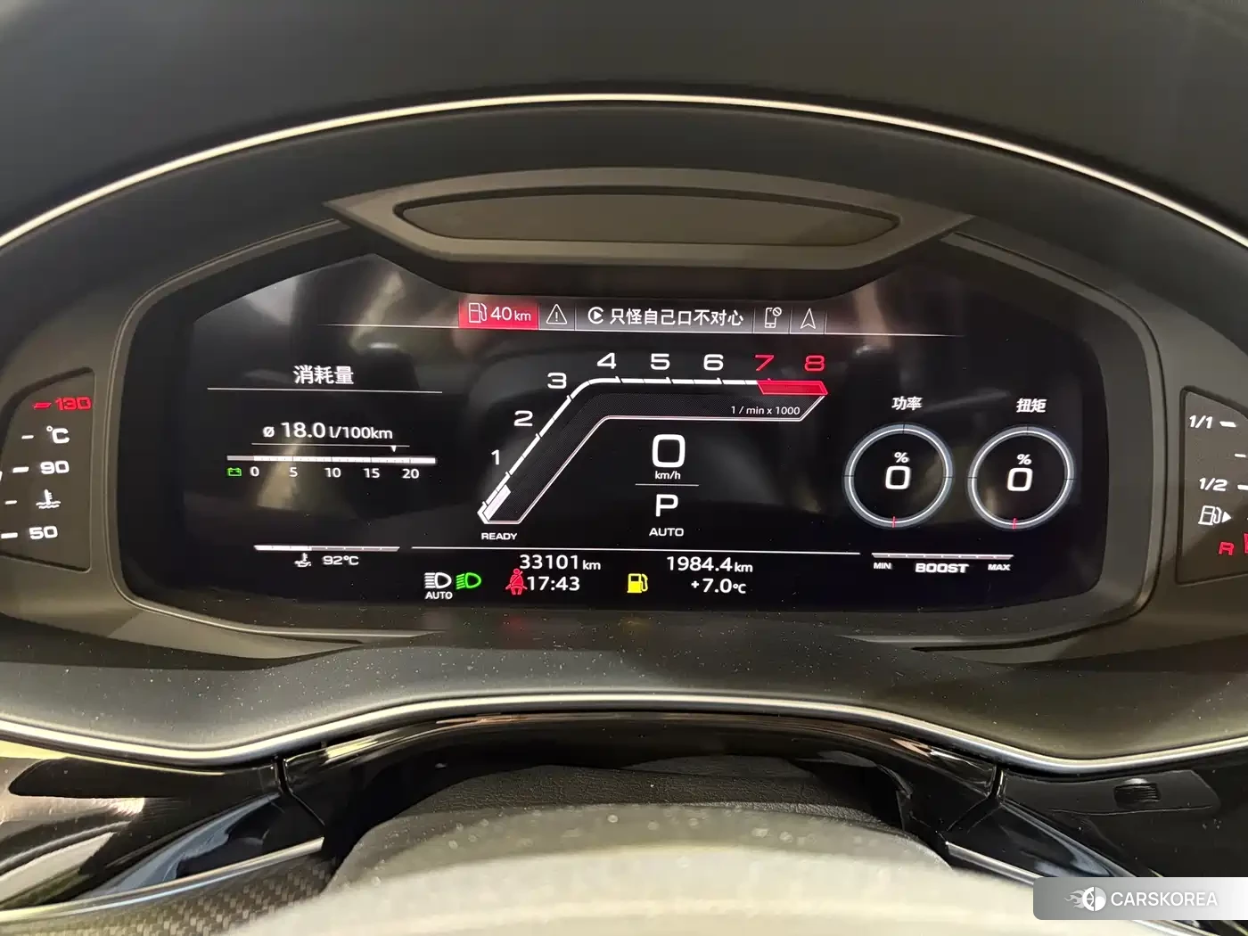 Audi RS Q8 id 4669291 из Китая 21