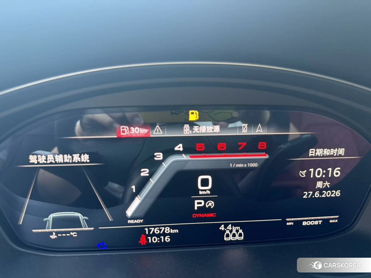 Audi S4 id 4512624 из Китая 7