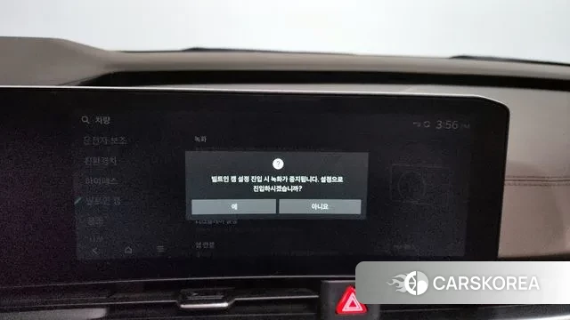 Kia The New Carnival 4th Generation id 3596333 из Кореи 17