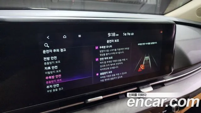 Kia Carnival 4th generation id 2705619 из Кореи 17