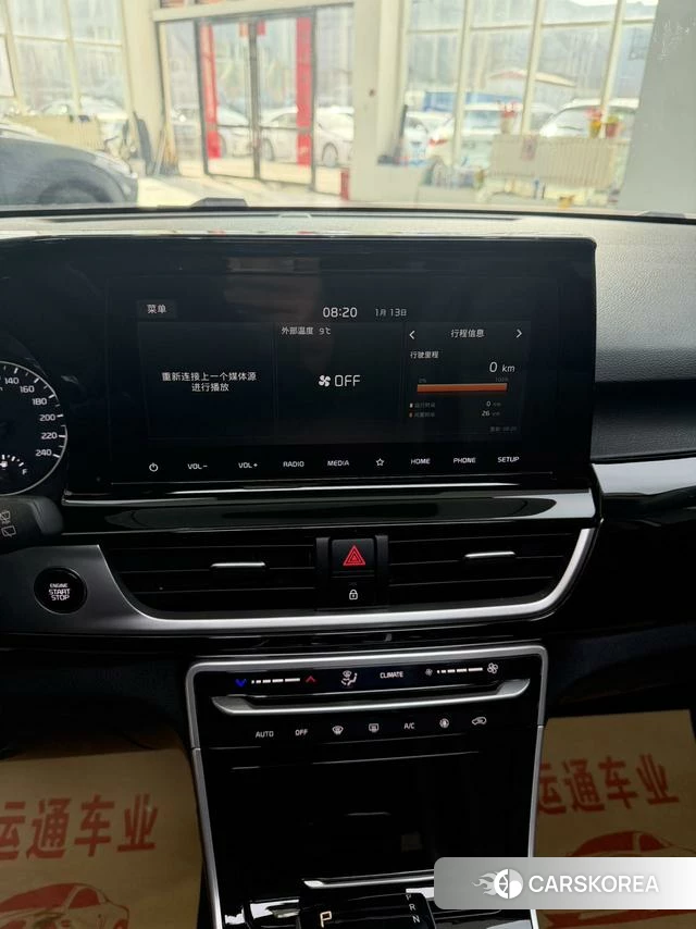 Kia Proud run id 4274259 из Китая 13