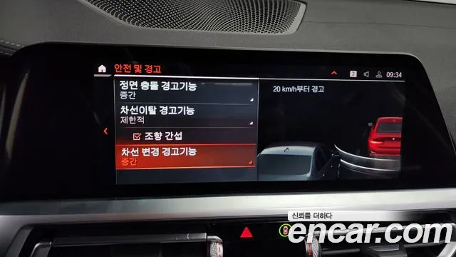 BMW 3 Series (G20) id 2581006 из Кореи 17