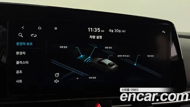 Hyundai Avante Hybrid (CN7) id 2687065 из Кореи 17