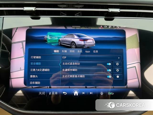 Mercedes-Benz E-class id 4297408 из Китая 30