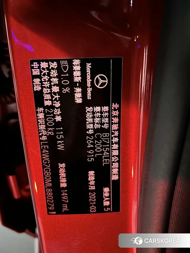 Mercedes-Benz Class C id 4222308 из Китая 16