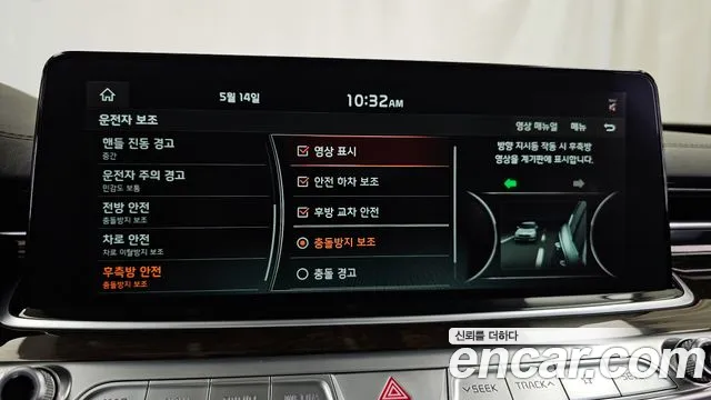 Kia More K9 id 2763807 из Кореи 17