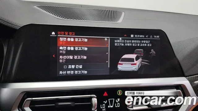 BMW 3 Series (G20) id 2579120 из Кореи 17