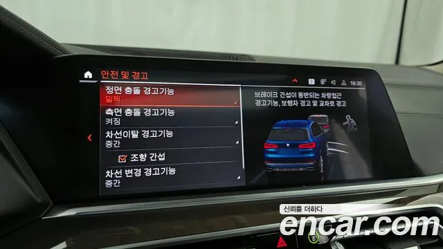 BMW X5 (G05) id 2528529 из Кореи 17