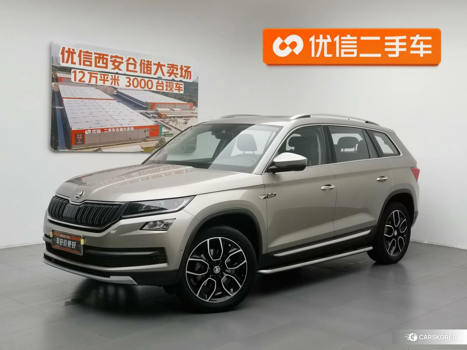Skoda Kodiak id 4426775 из Китая 21