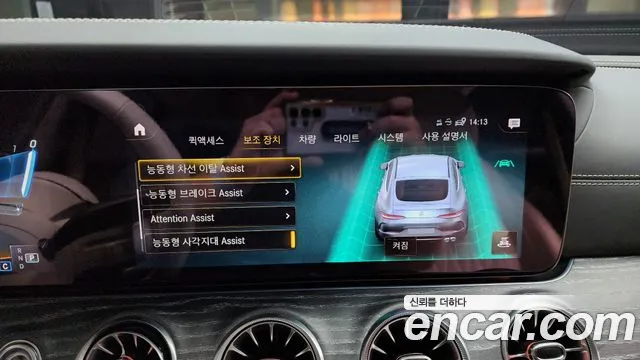 Mercedes-Benz AMG GT id 2671476 из Кореи 17