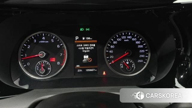 Kia K5 3rd generation id 4959674 из Кореи 28