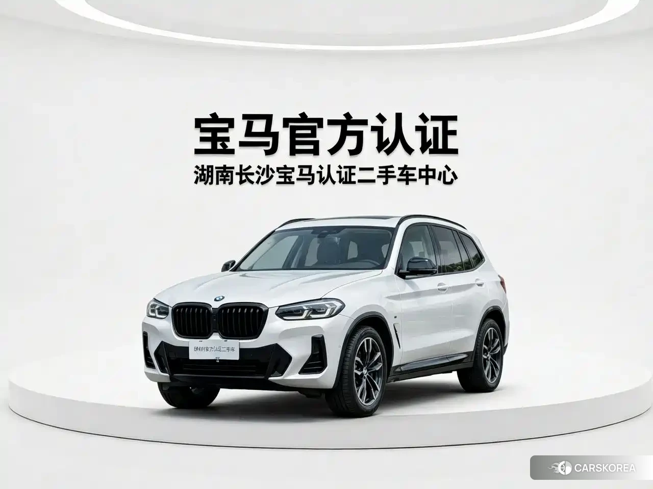 BMW X3 id 4589104 из Китая 12