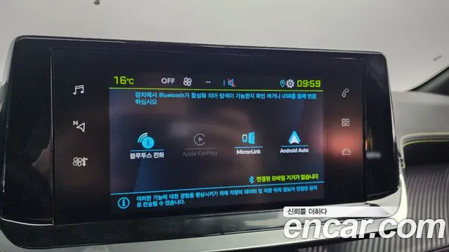 Peugeot e-208 second Generation id 2671714 из Кореи 17