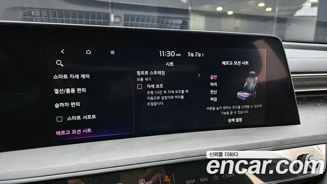 Kia K8 Hybrid id 2690431 из Кореи 17