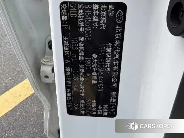 Hyundai Beijing Hyundai ix35 id 4576626 из Китая 7