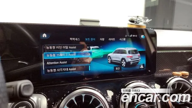 Mercedes-Benz GLB-Class X247 id 2661632 из Кореи 17