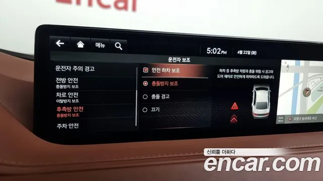 Genesis G80 (RG3) id 2654933 из Кореи 17