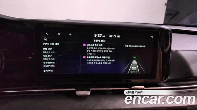 Kia Carnival 4th generation id 2591664 из Кореи 17