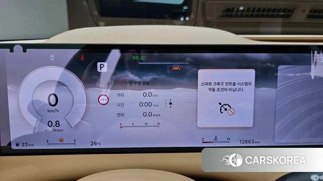 Genesis G80 (RG3) id 4548754 из Кореи 32
