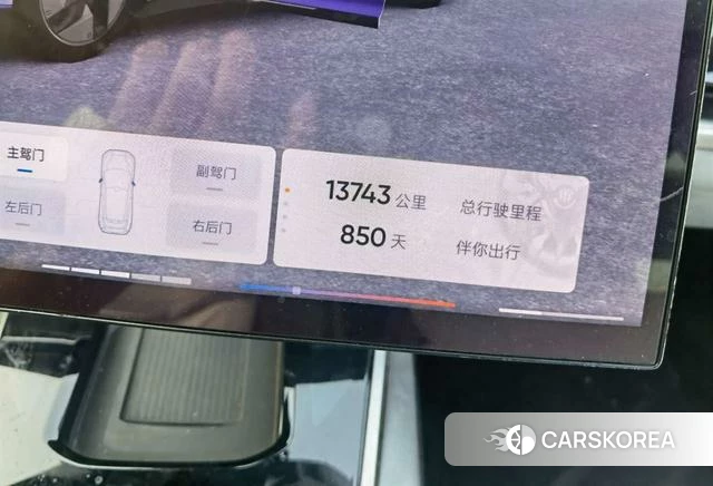 Gao He HiPhi Z id 3909071 из Китая 12