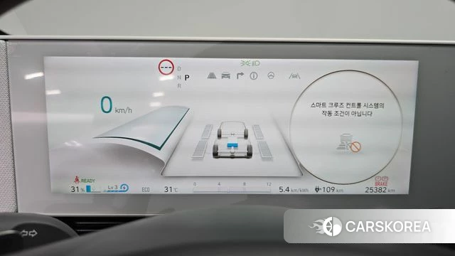Hyundai Ionic 5 id 4640528 из Кореи 31