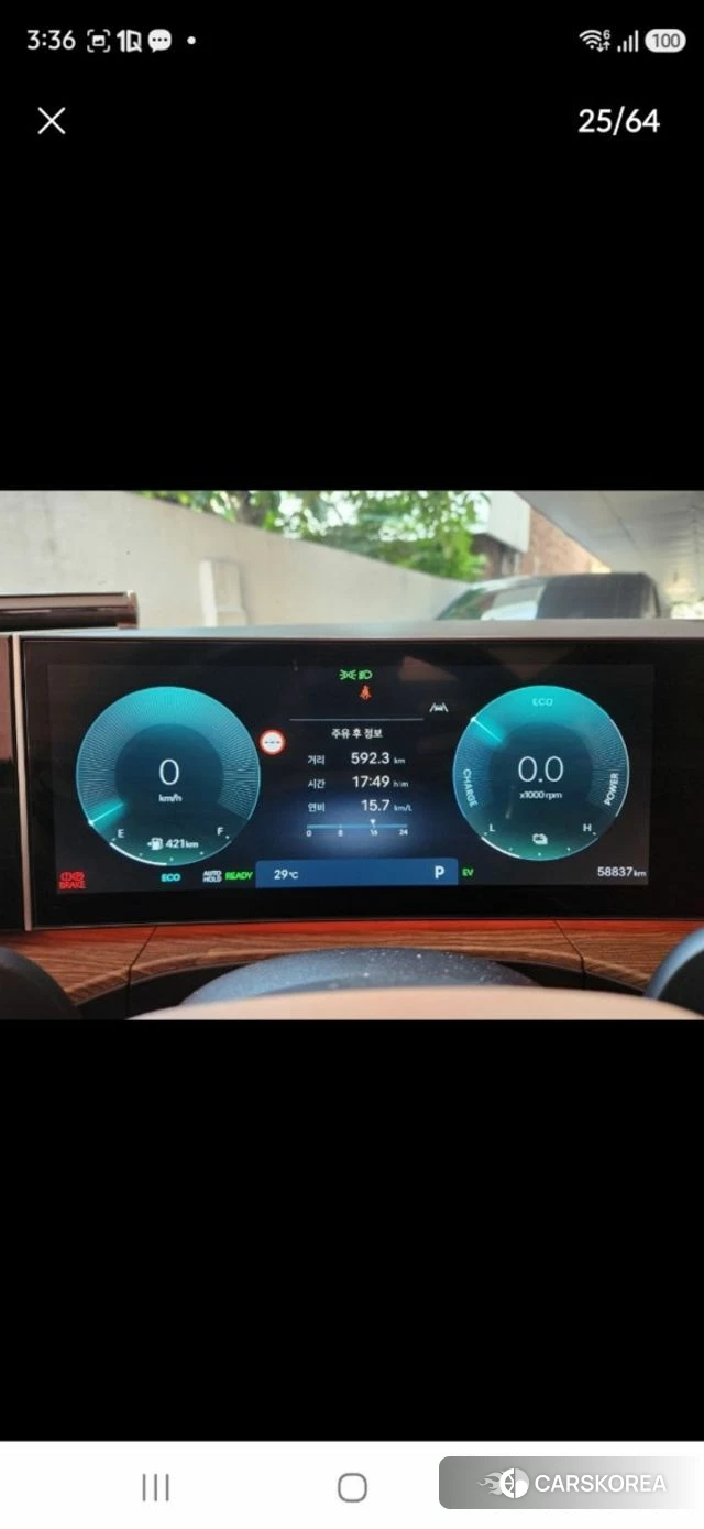 Hyundai Santa Fe (MX5) id 4533781 из Кореи 7