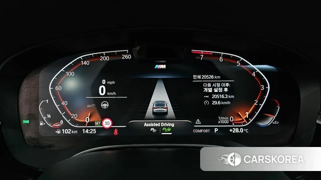 BMW 6 Series GT (G32) id 4717165 из Кореи 30