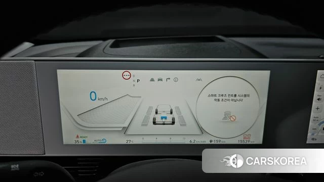 Hyundai Ionic 5 id 4488131 из Кореи 33