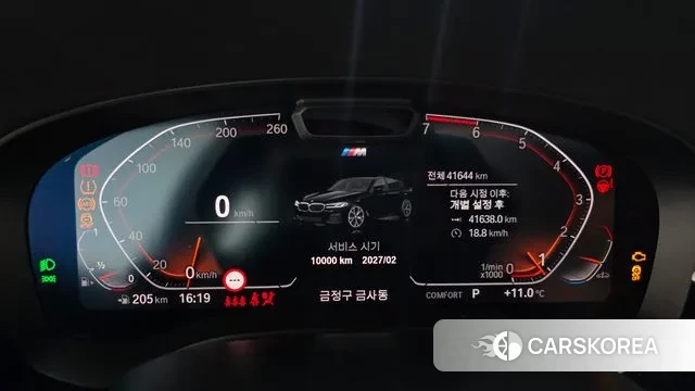 BMW 5 Series (G30) id 3764122 из Кореи 17