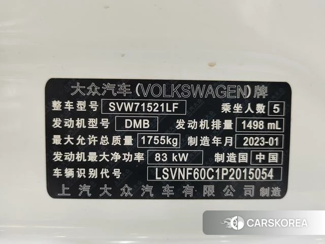 Volkswagen Lavida id 4258759 из Китая 22