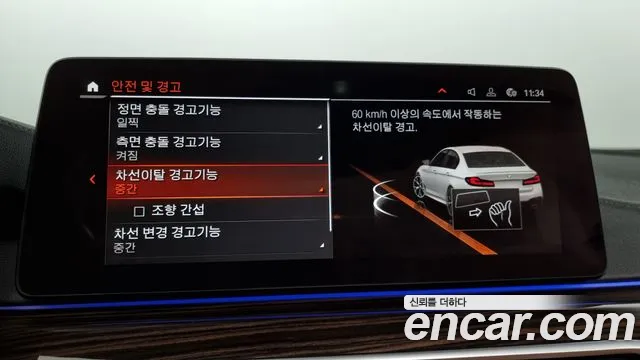 BMW 5 Series (G30) id 2699067 из Кореи 17